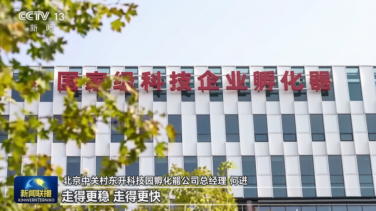 叁博 AI 公司照片